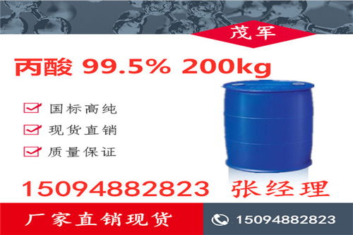 甘肅電子用苯酐哪家專(zhuān)業(yè),工業(yè)用氫氟酸報(bào)價(jià)多少